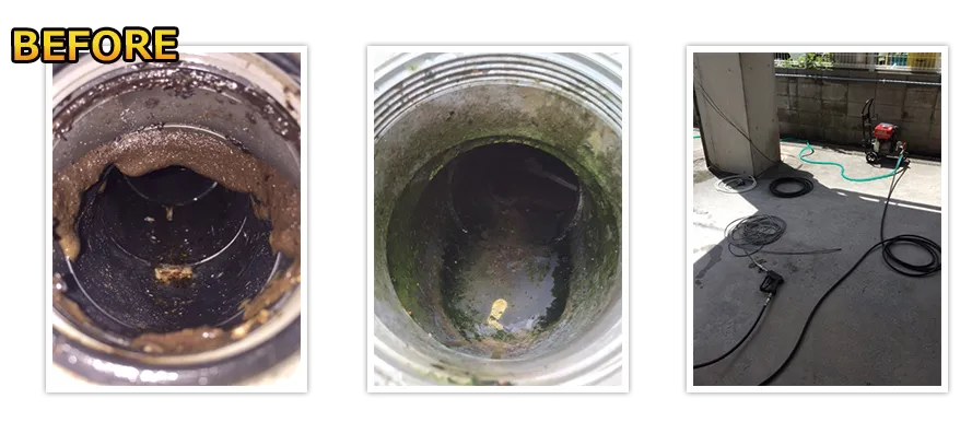 排水管内の洗浄Before